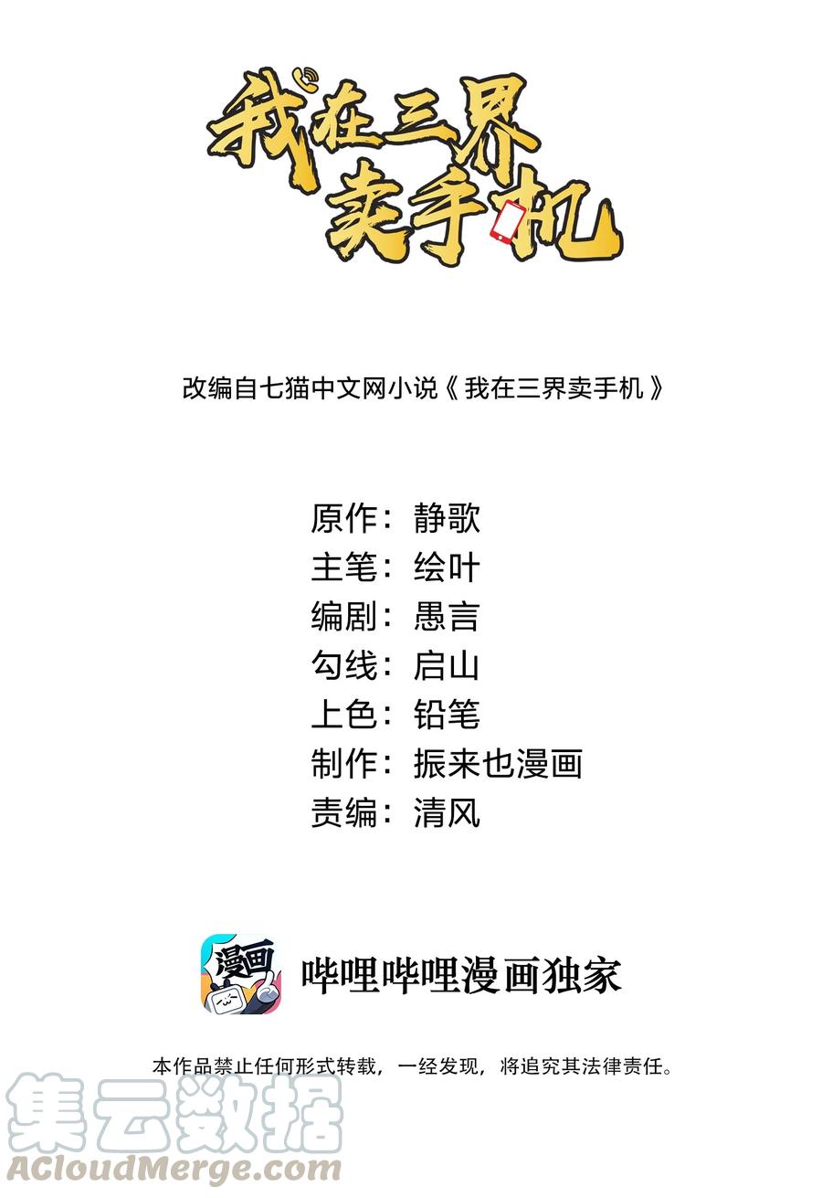 038 我有大宝贝？0