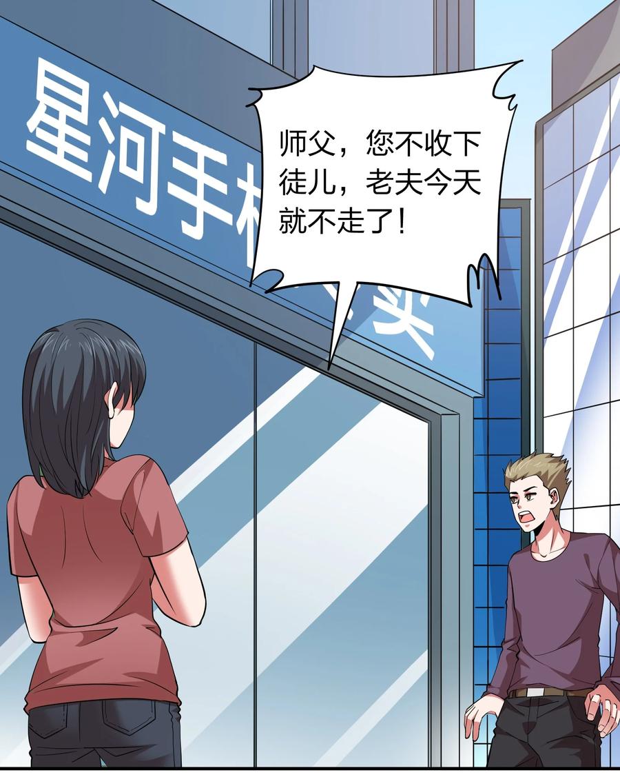 029 挑个女朋友？1
