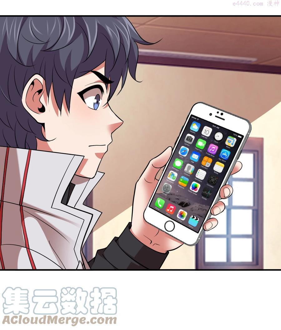 042 滴血认主2