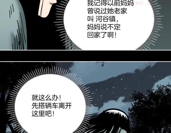 第15话 骗子4