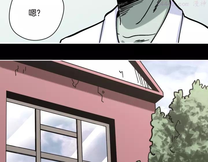 第25话 小明你变了4