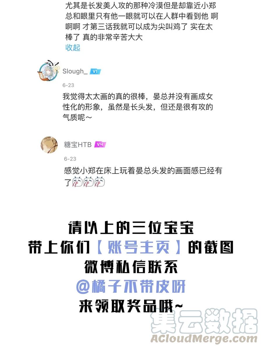 004 我来帮你点0