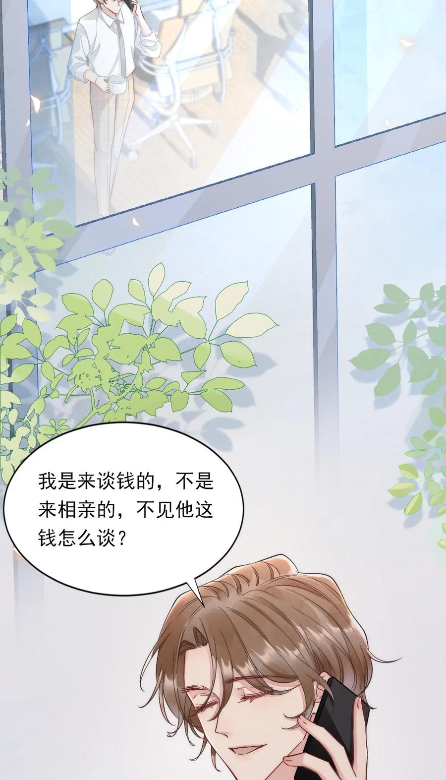 004 我来帮你点2