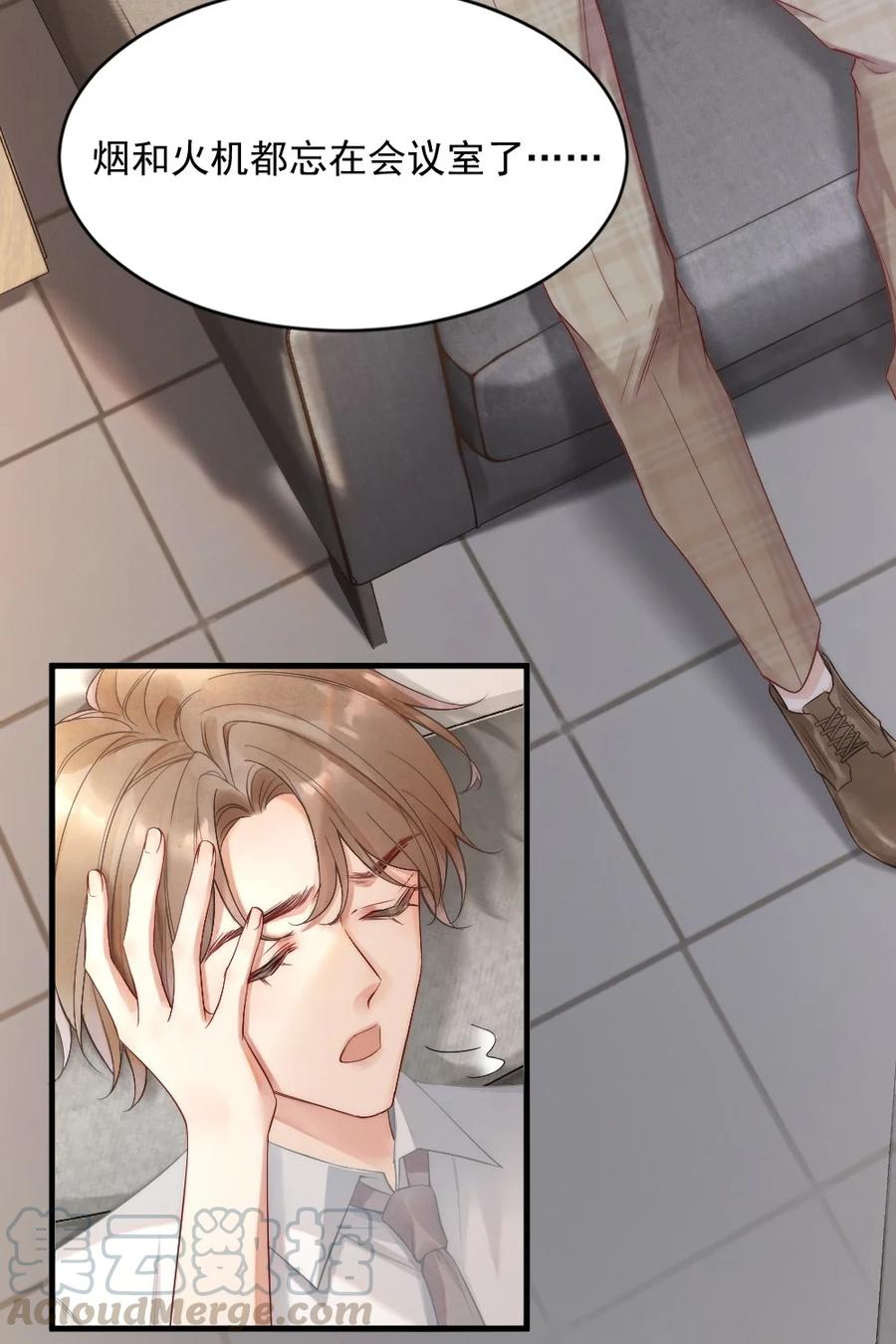 004 我来帮你点2