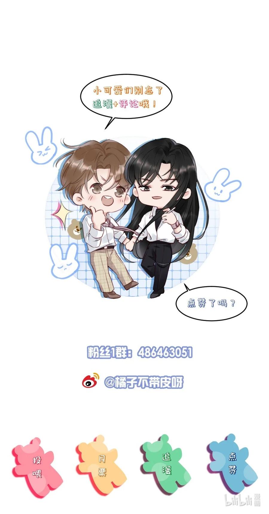 004 我来帮你点1