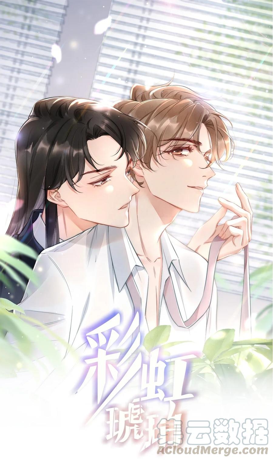 010 篮球场的亲密0