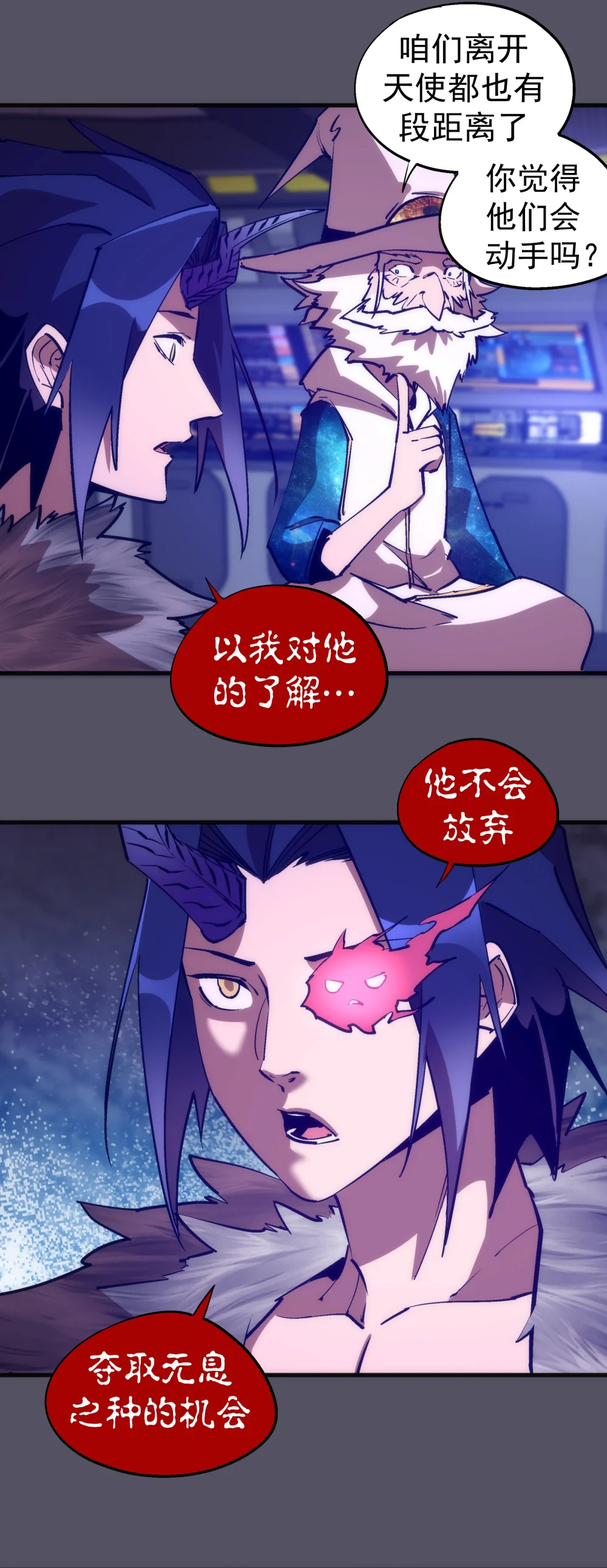 210 陷阱3