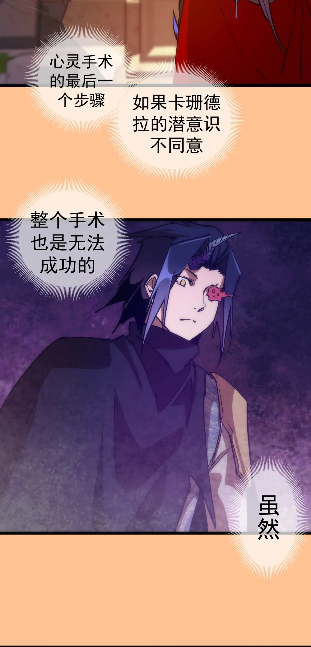 206 心灵手术0