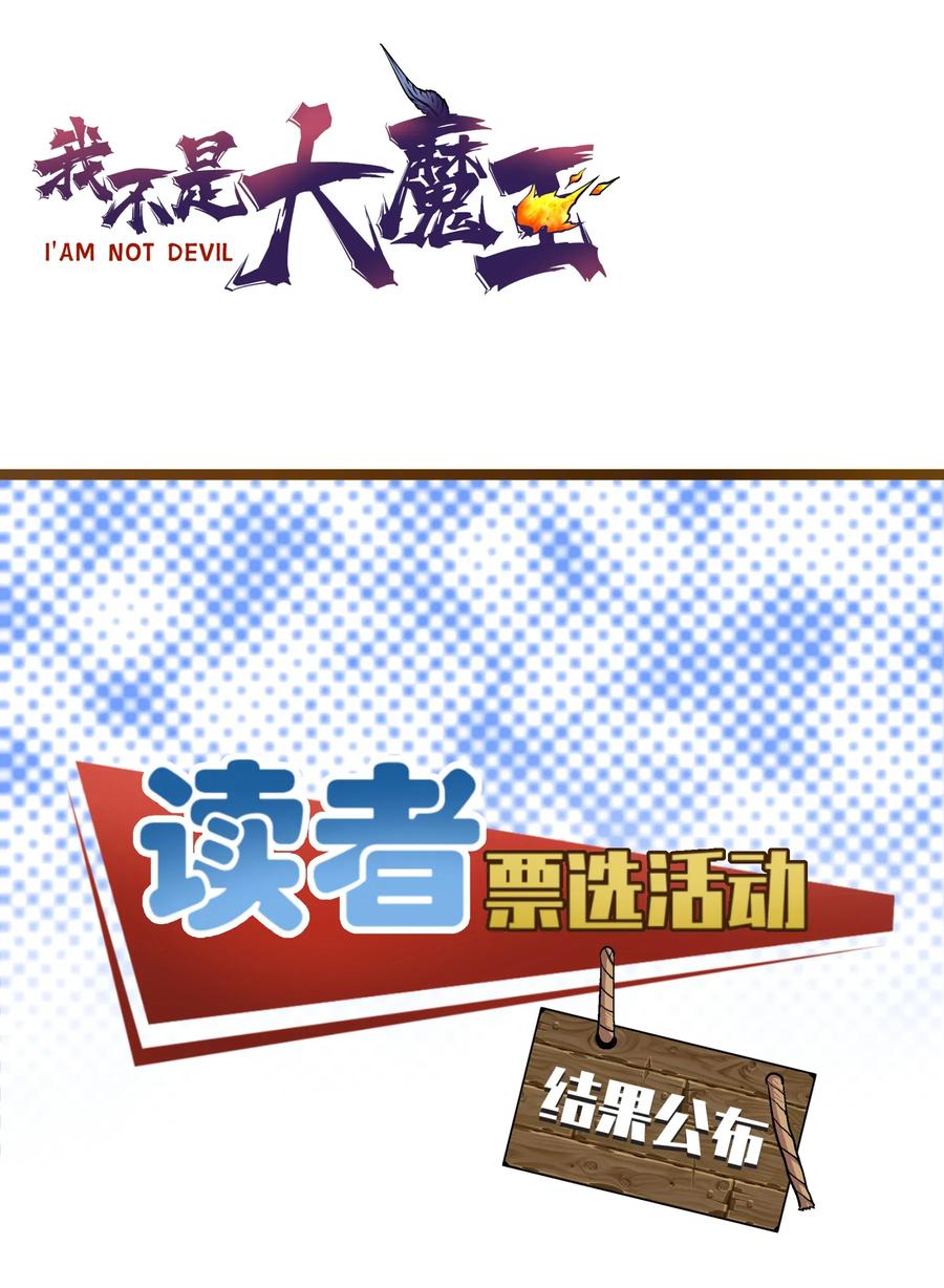 026 战斗开始4