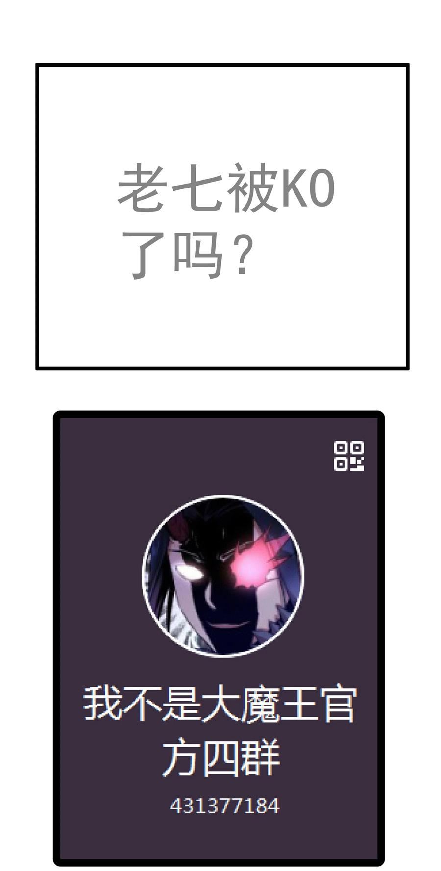 167 大人物4