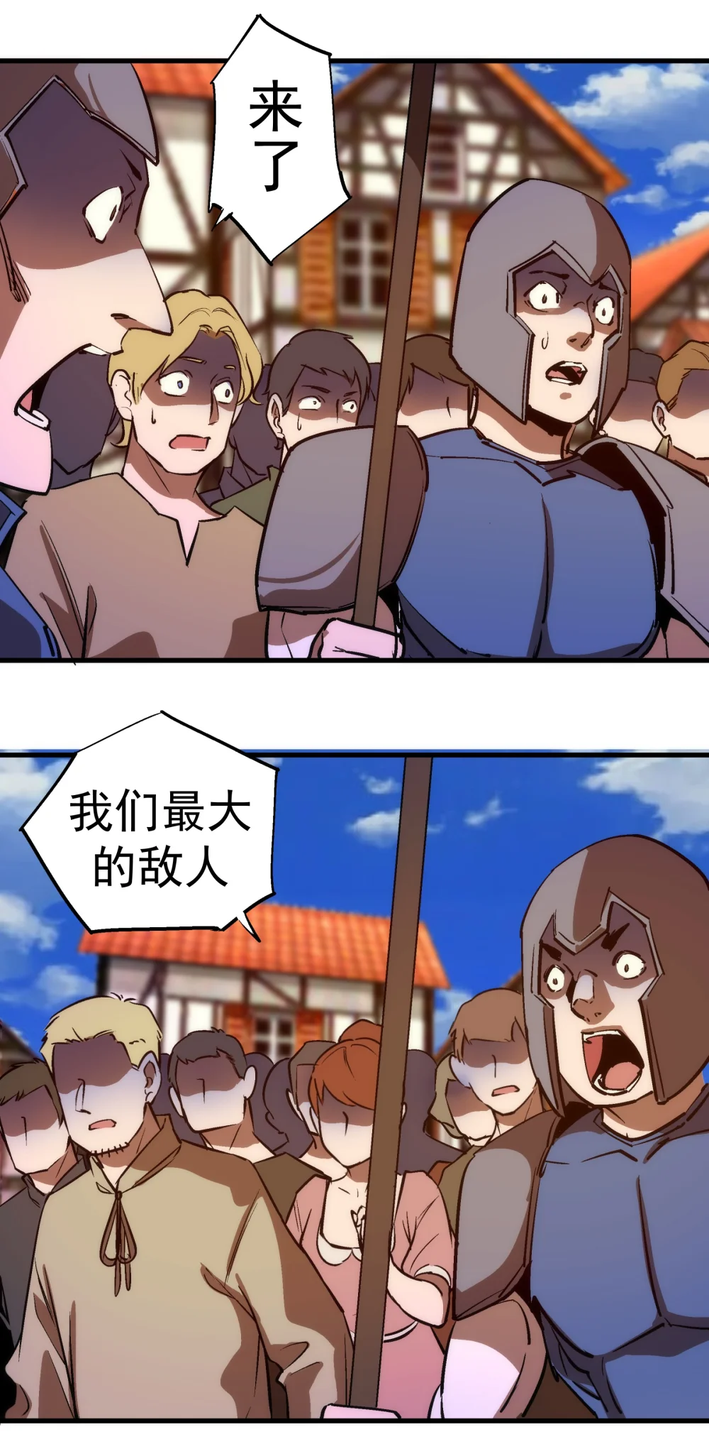 208 魔君进城0