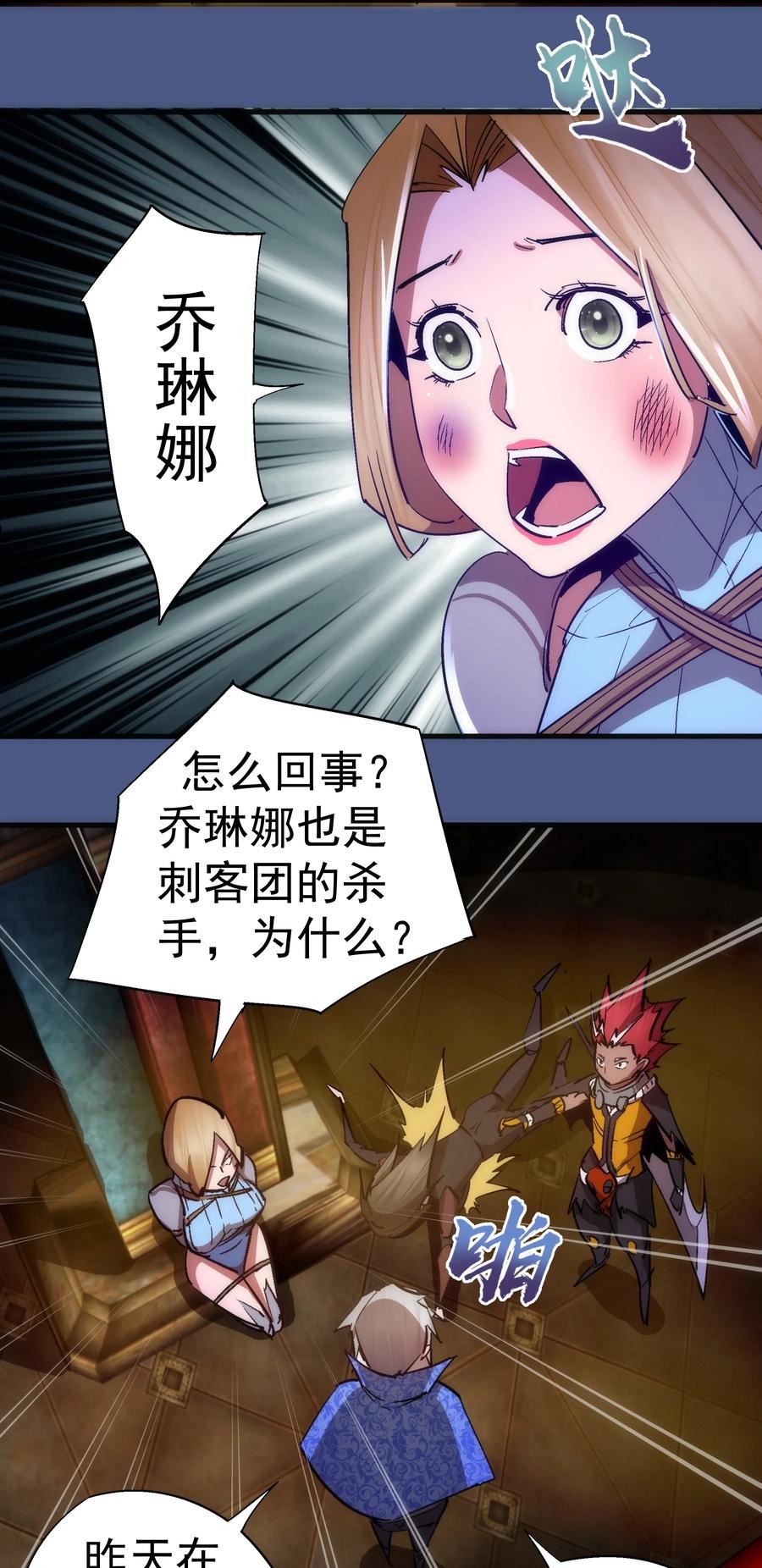131 审问3