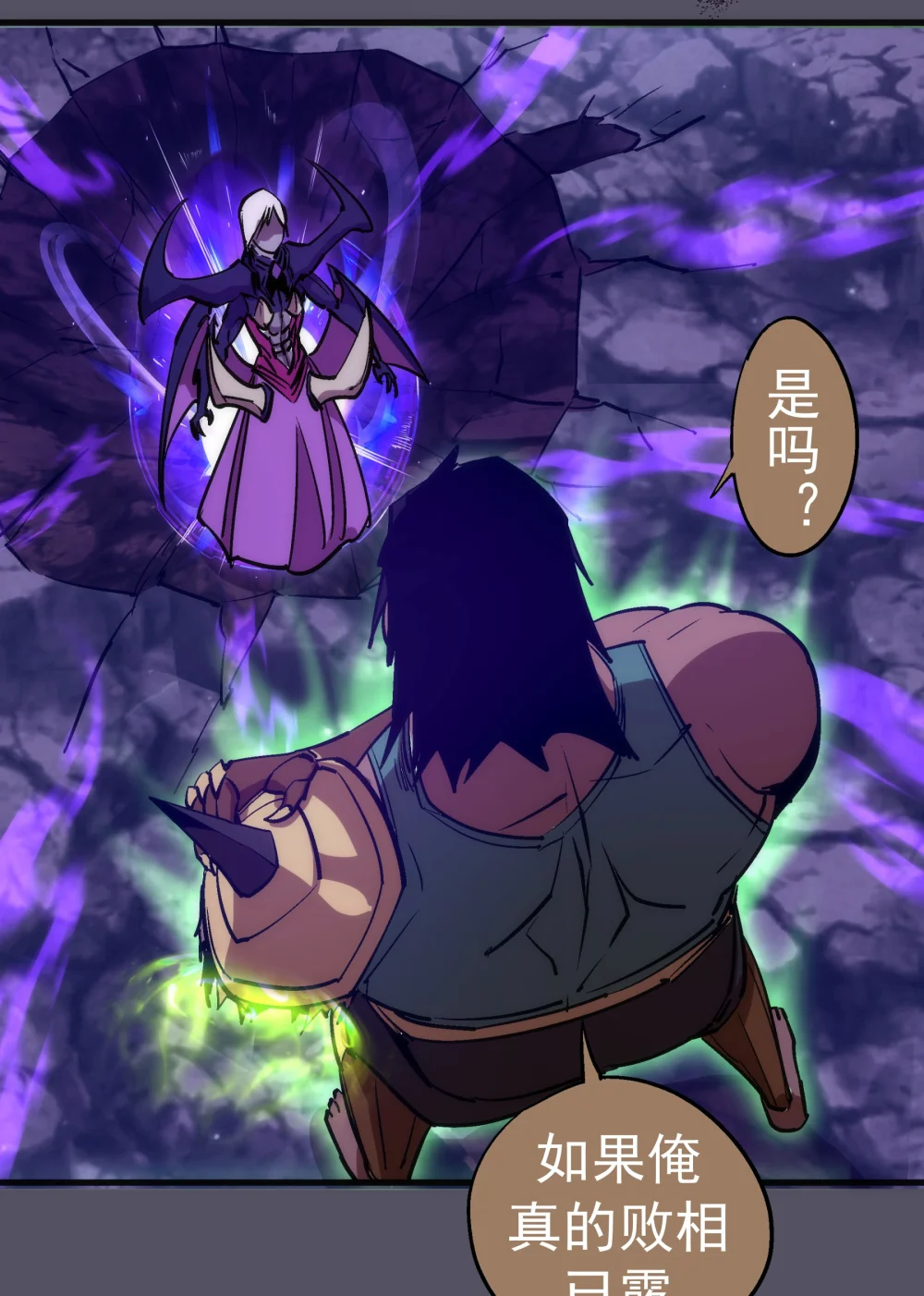 212 龙人2