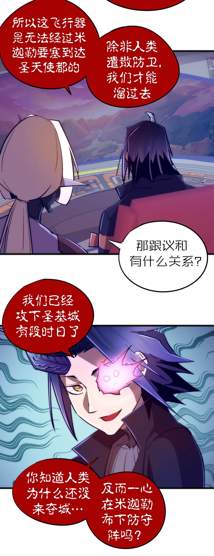 079 议和3
