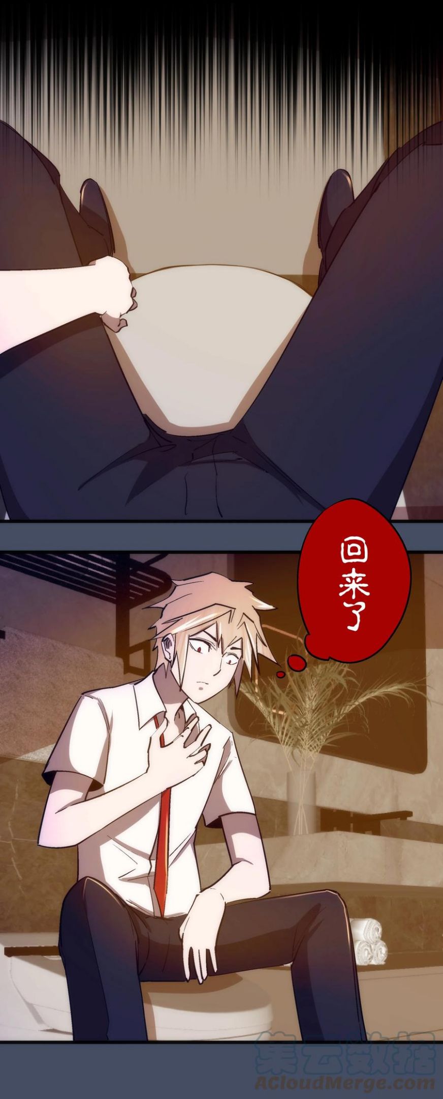 112 掉线2