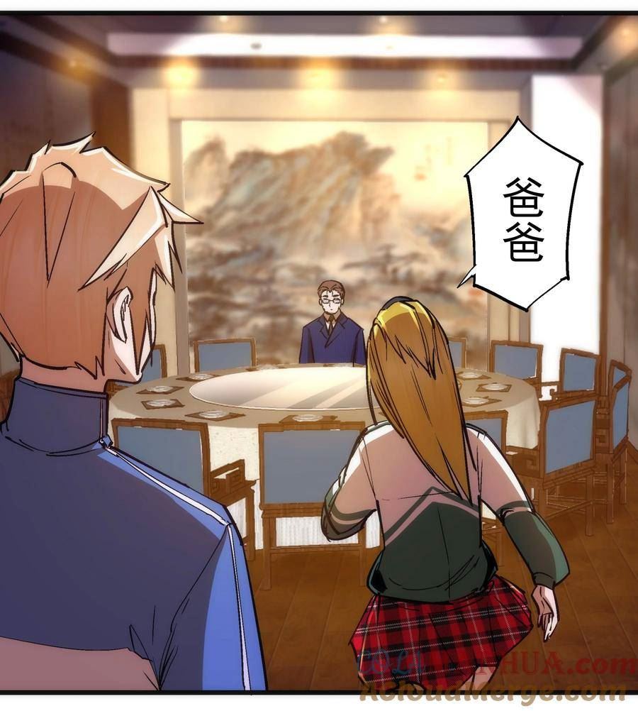 167 大人物3