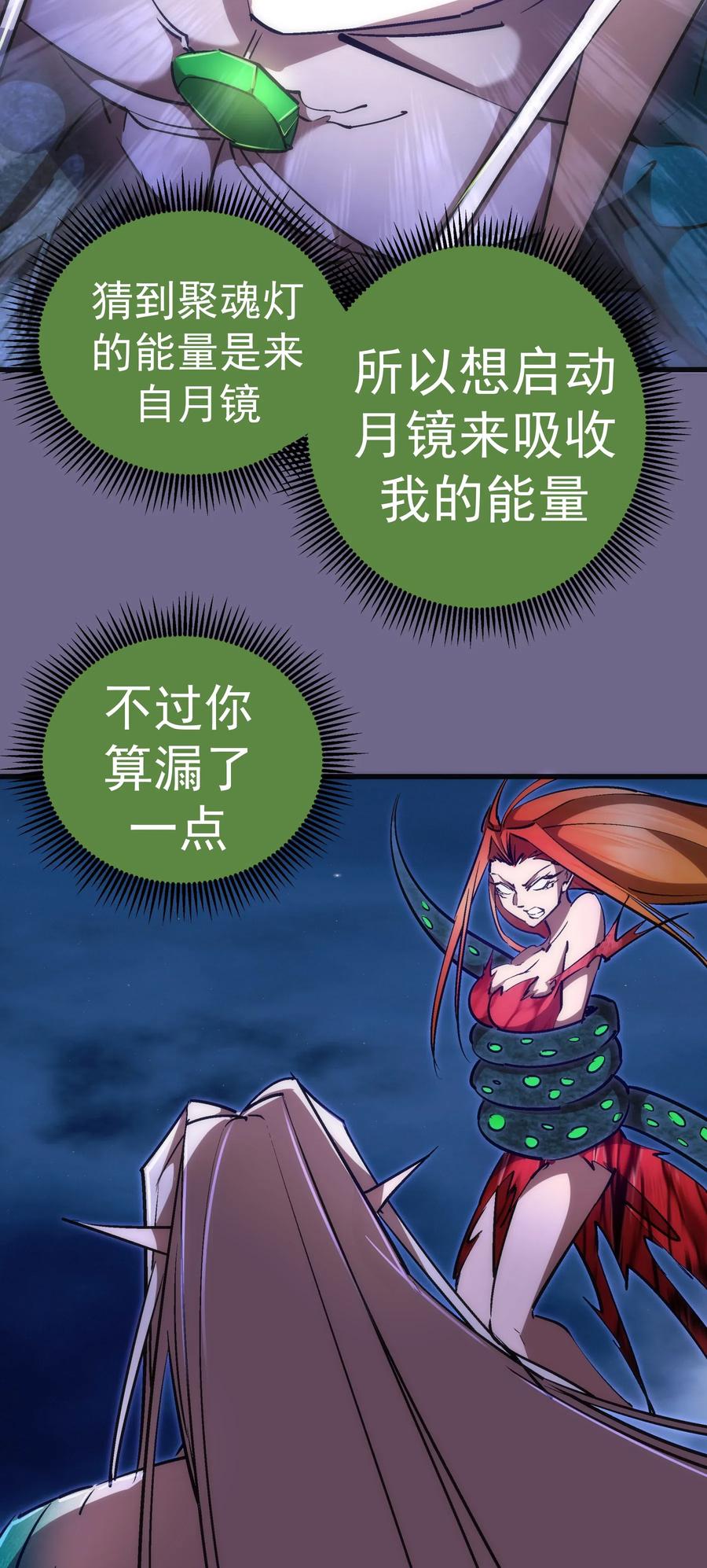 071 最后的决心0