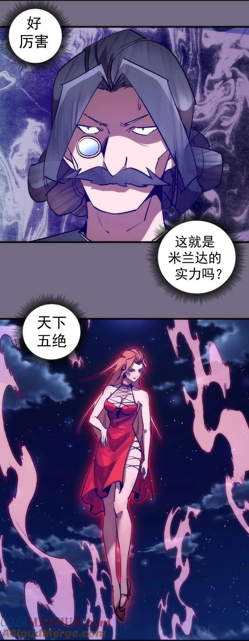 187 政变2