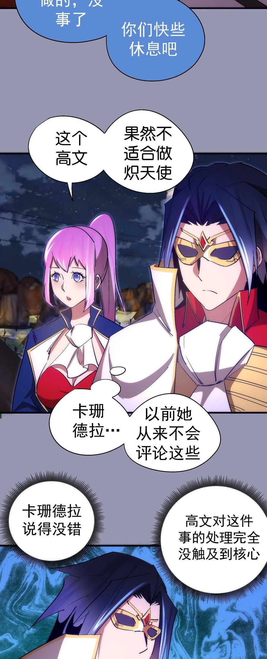132 难民营0