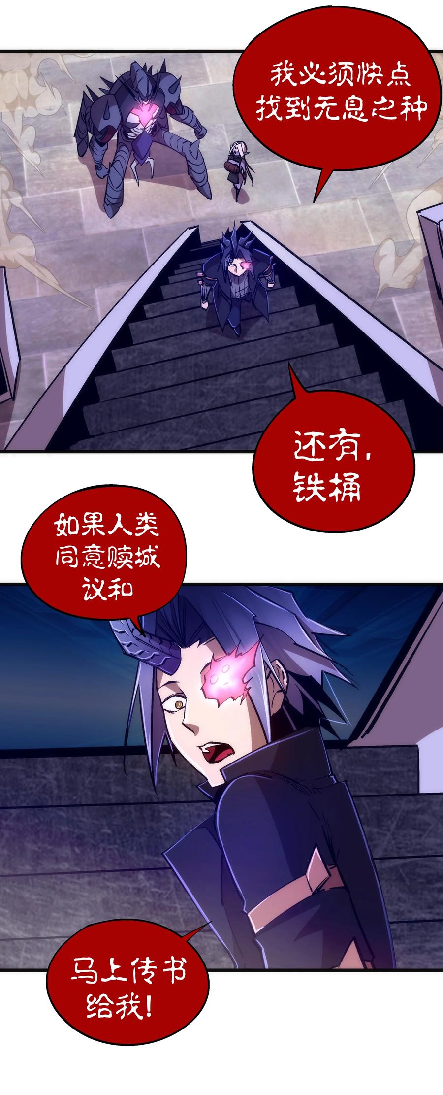 079 议和0