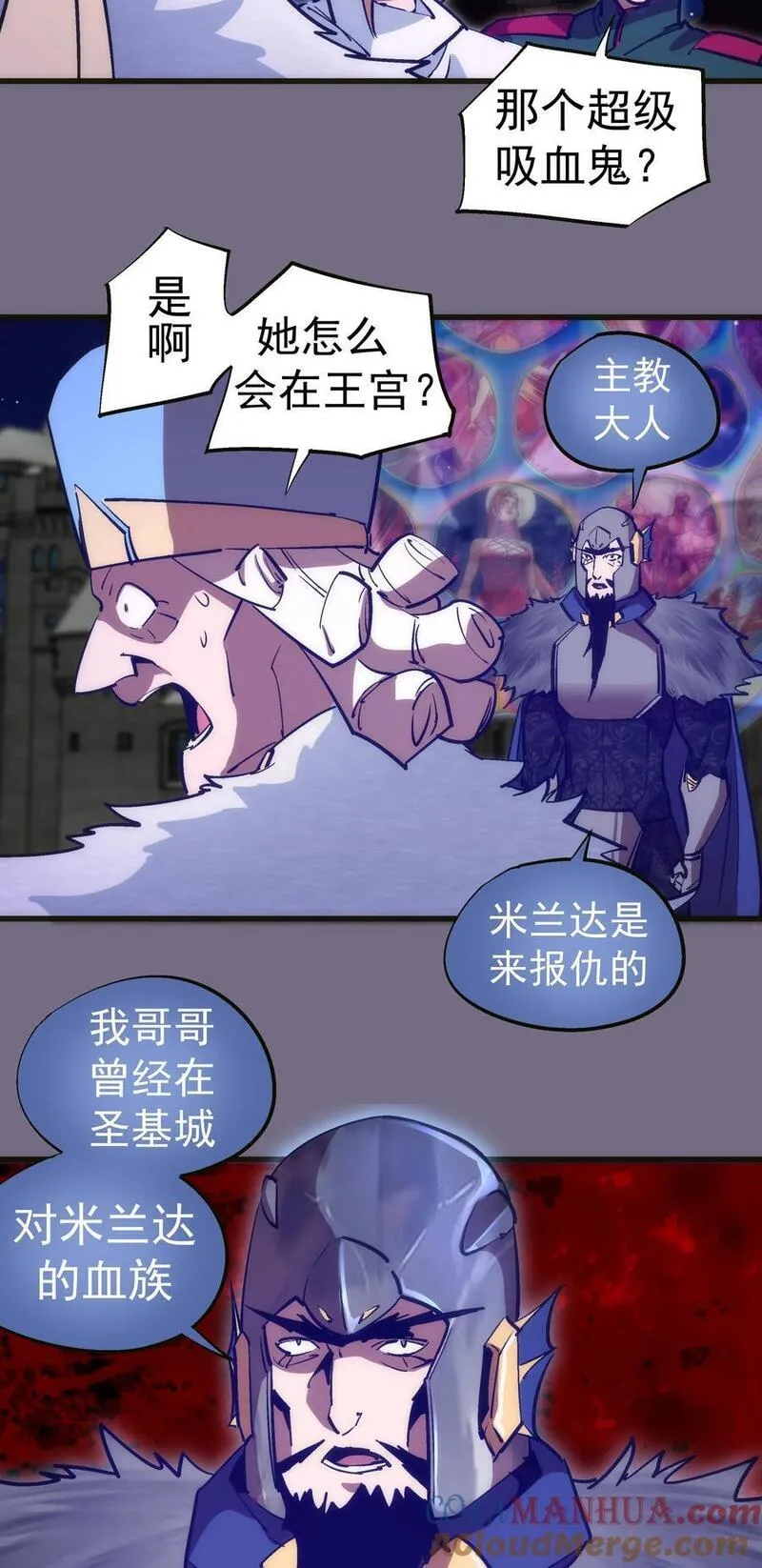 188 皇城死斗3