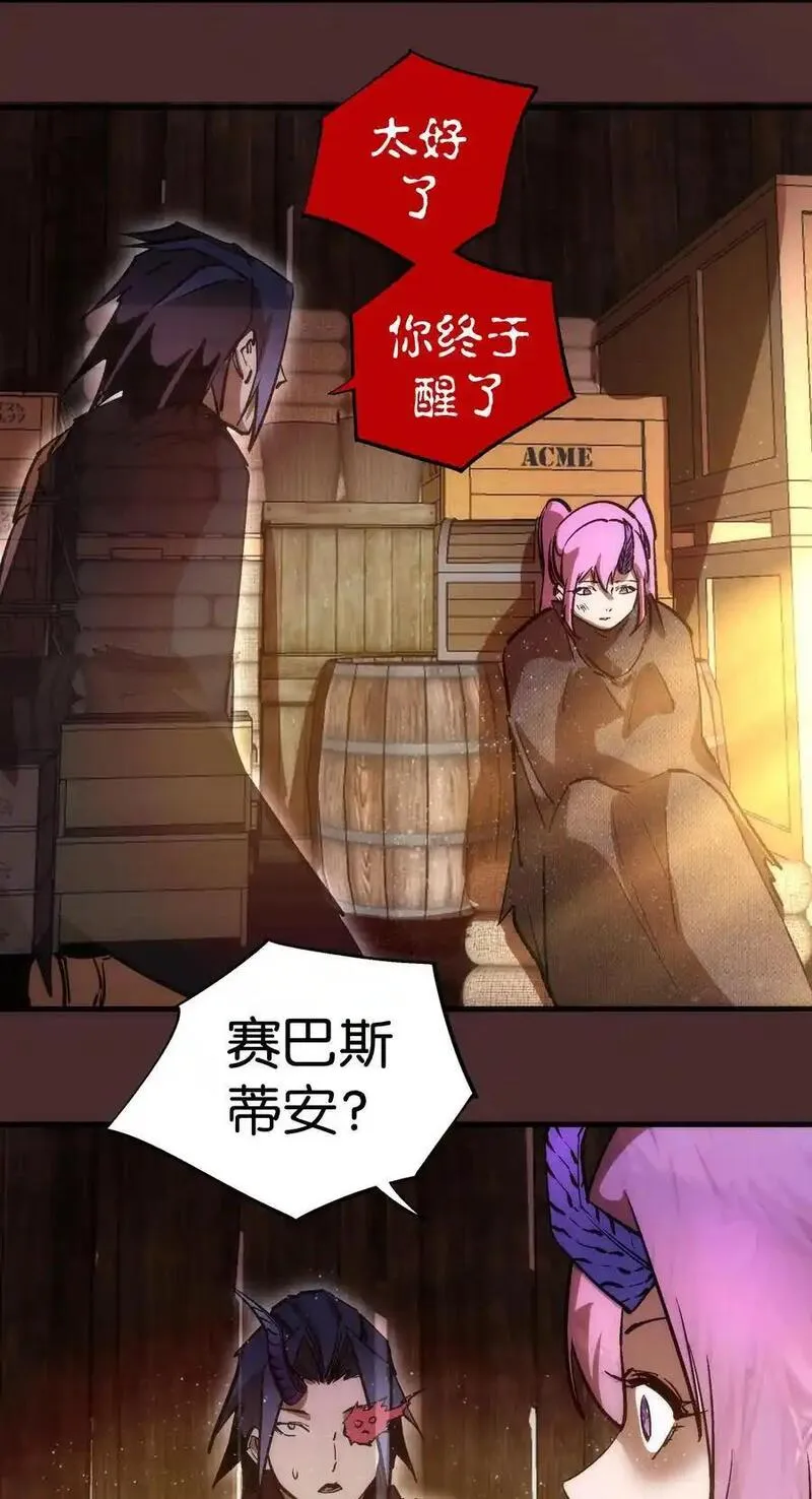 202 杀身之祸1