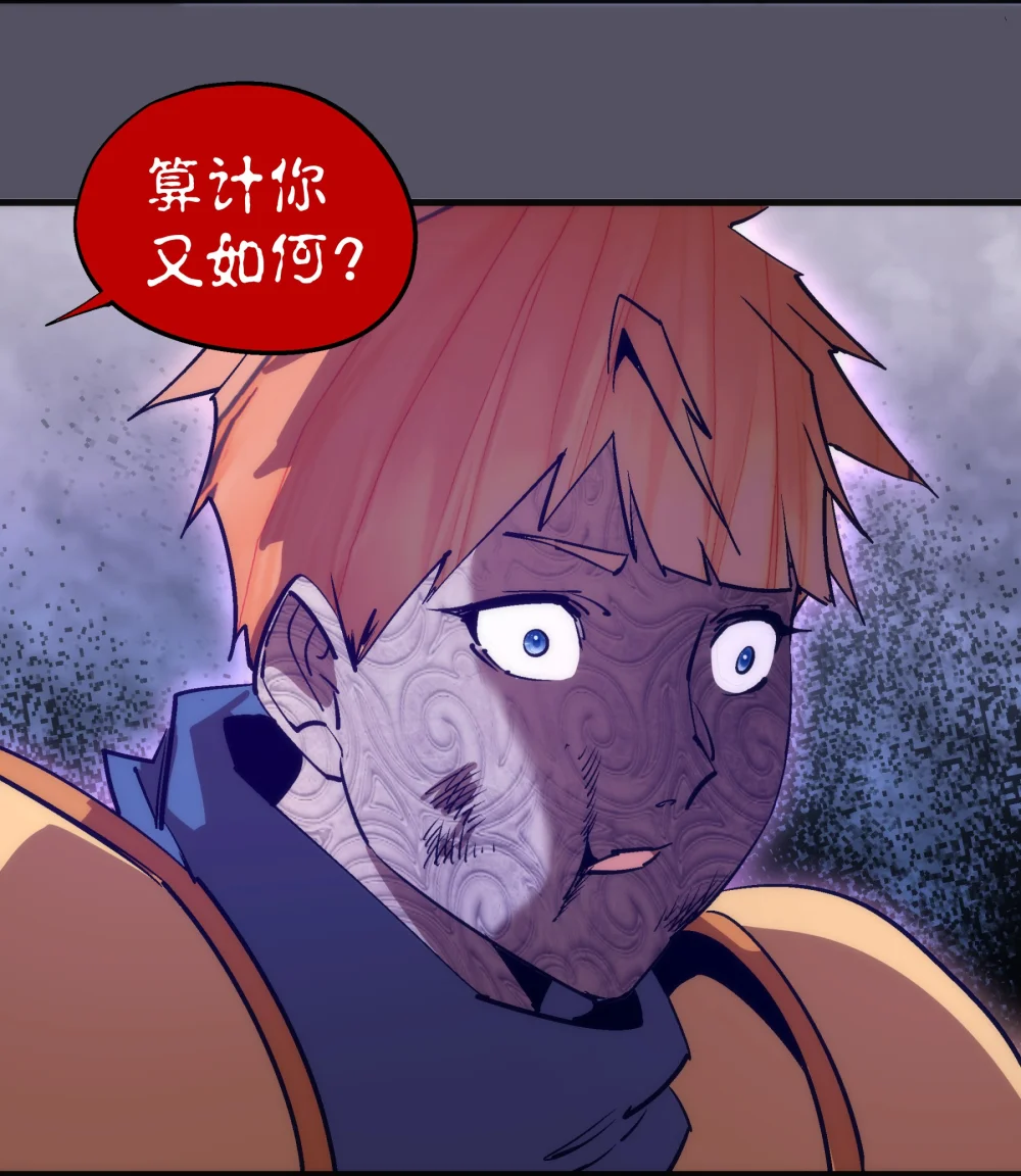 210 陷阱3