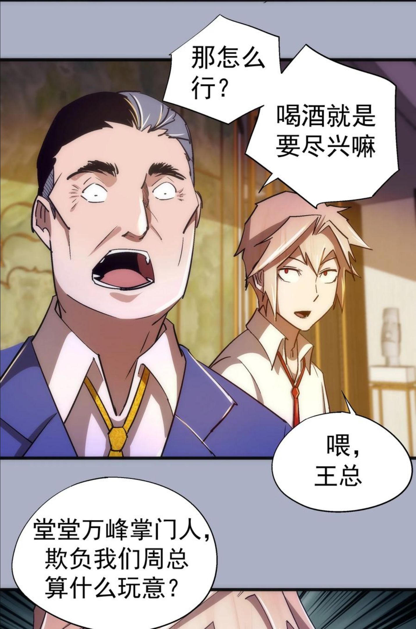 111 鸿门宴3