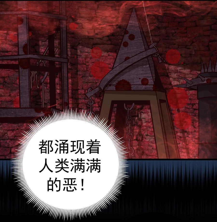008 恶有恶报2