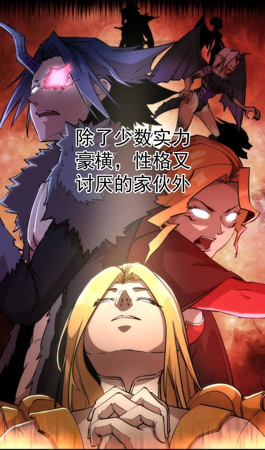 035 转职？4