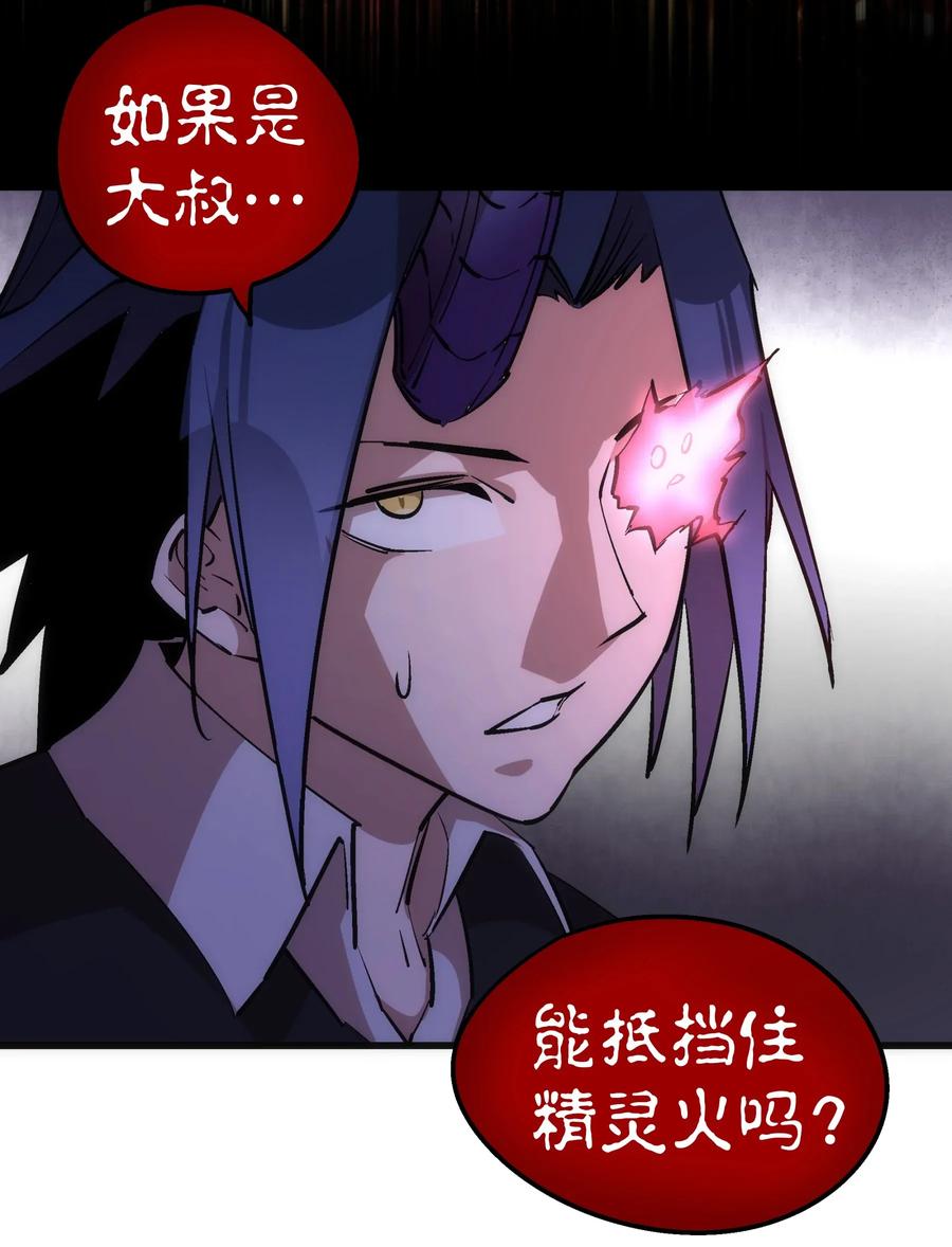 035 转职？1