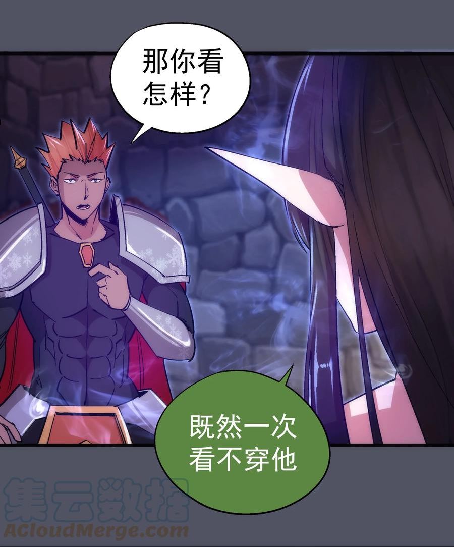 128 行刺4