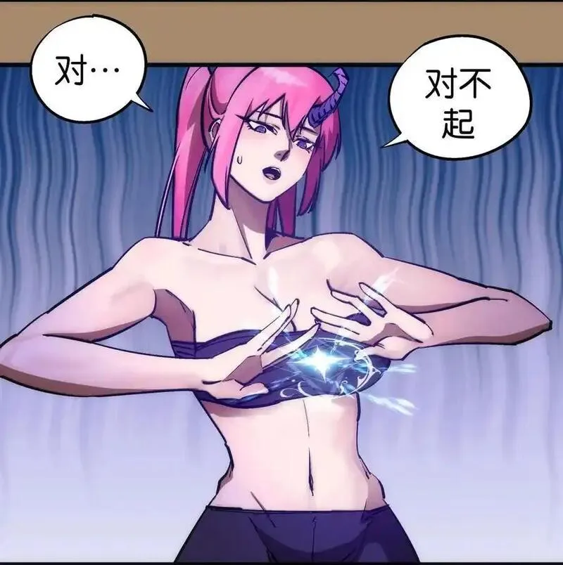 202 杀身之祸4