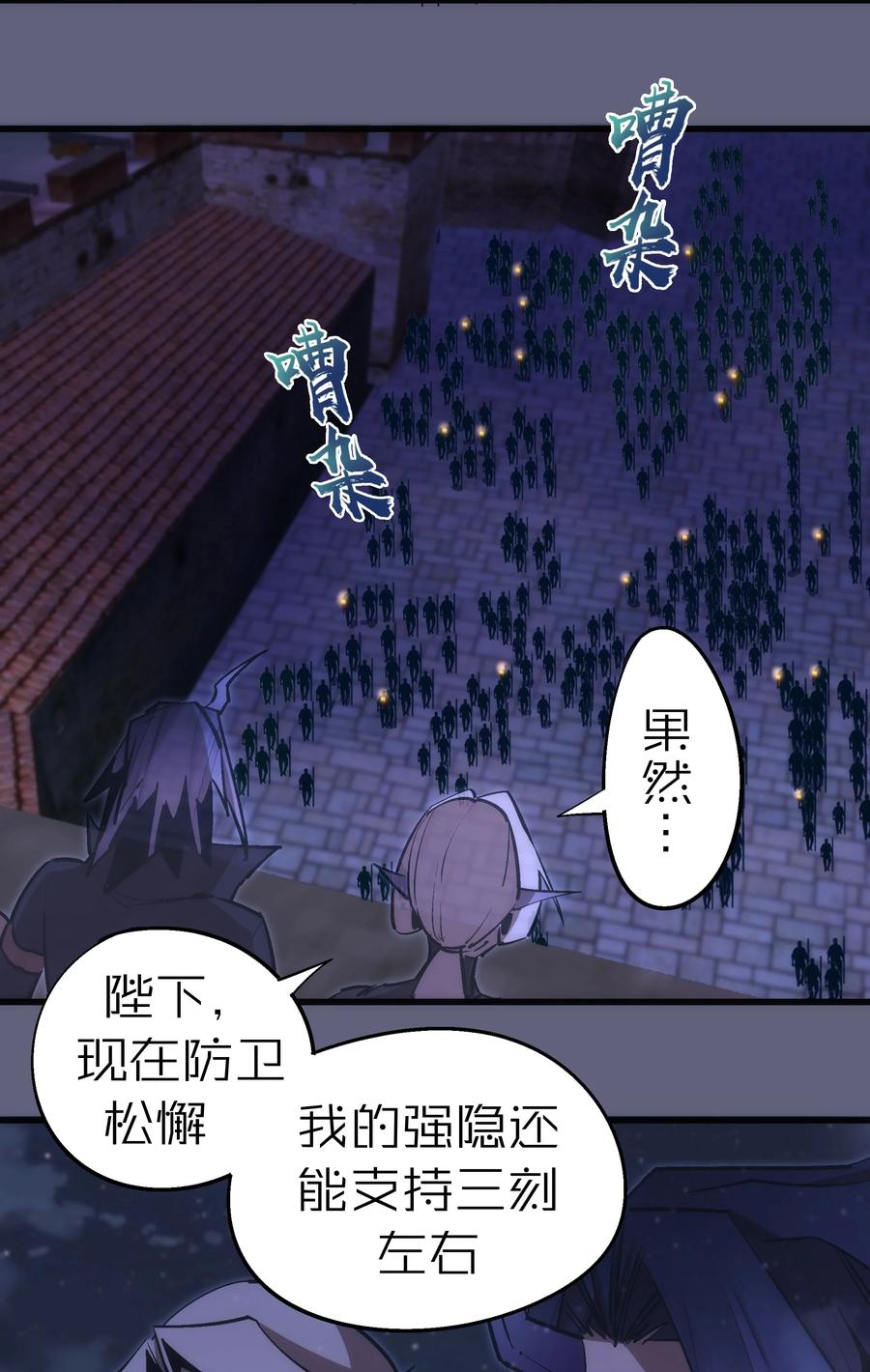 079 议和1