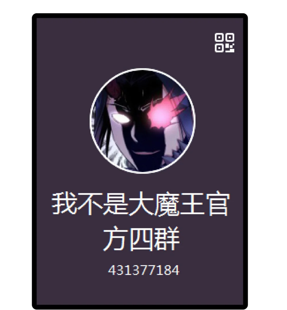 207 统一4