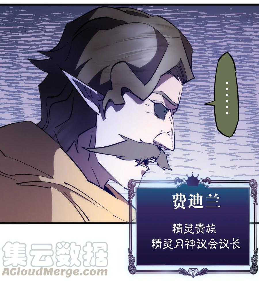 054 阴谋4