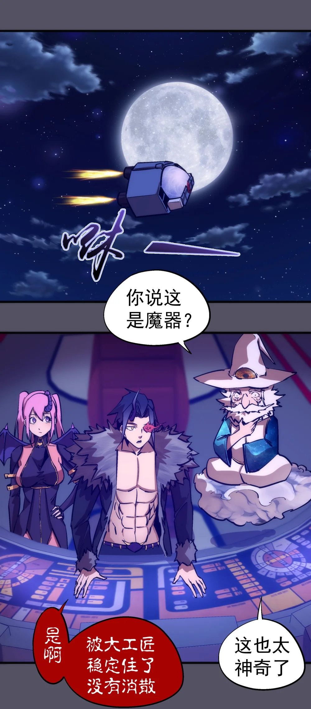 210 陷阱2