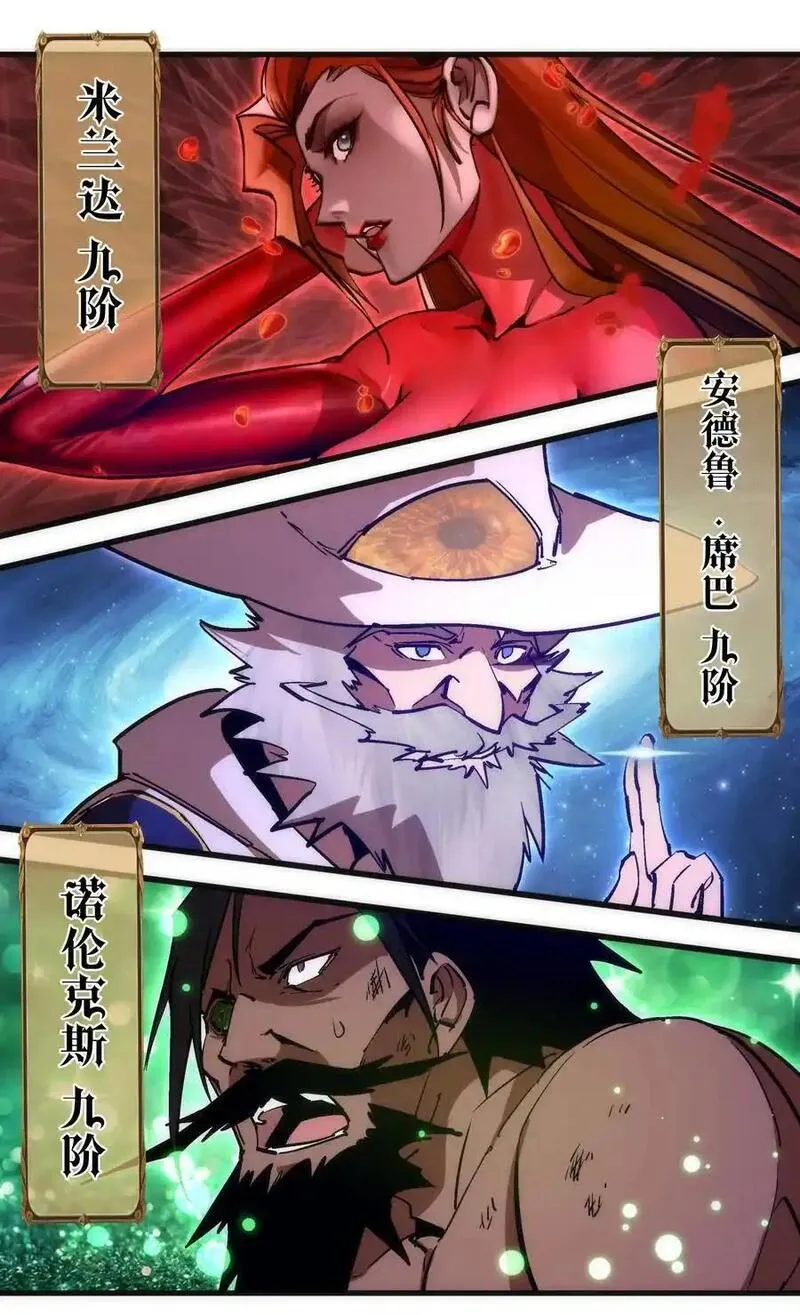 196 四大天王2