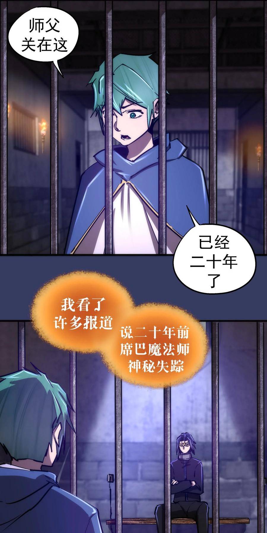 164 白象塔的求助0