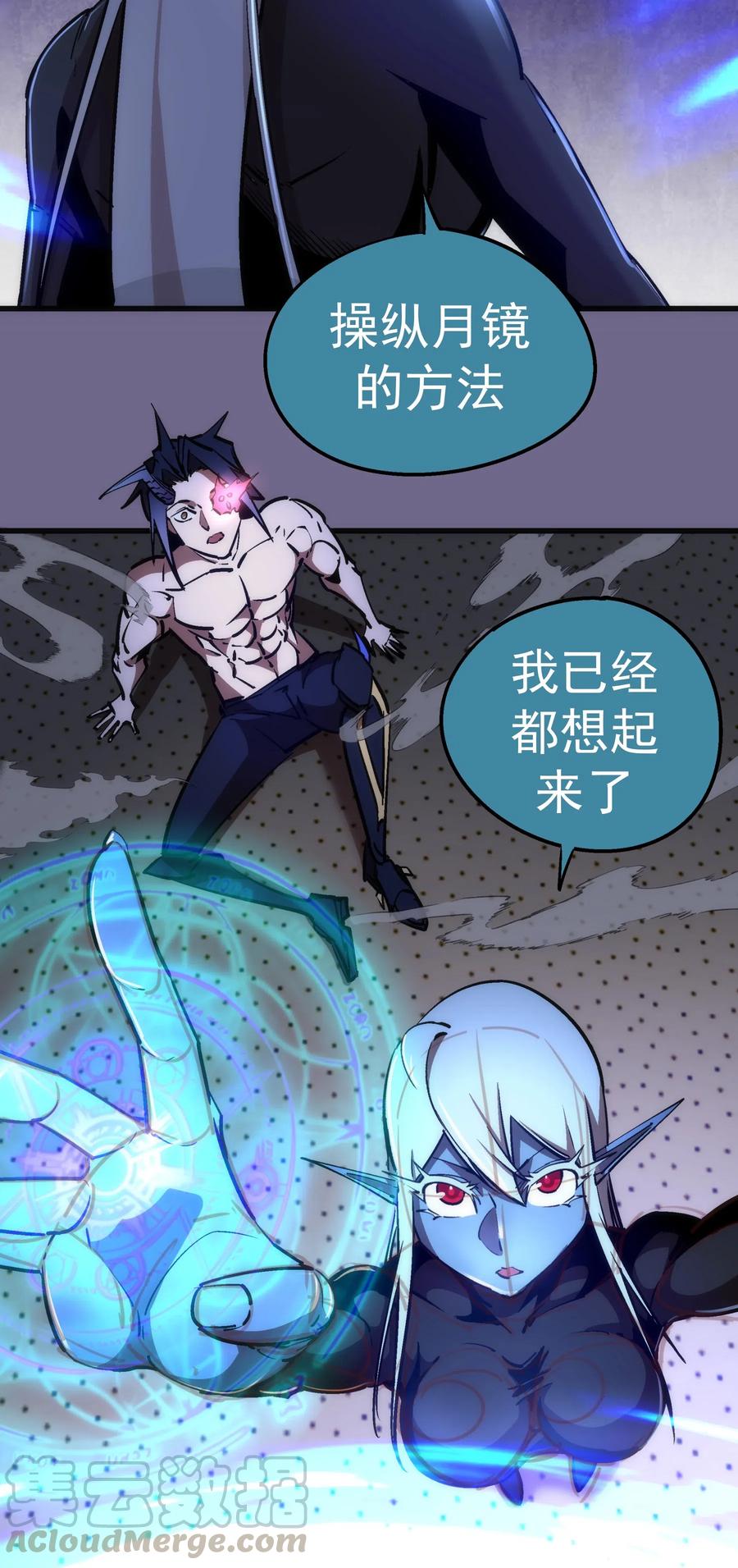071 最后的决心4