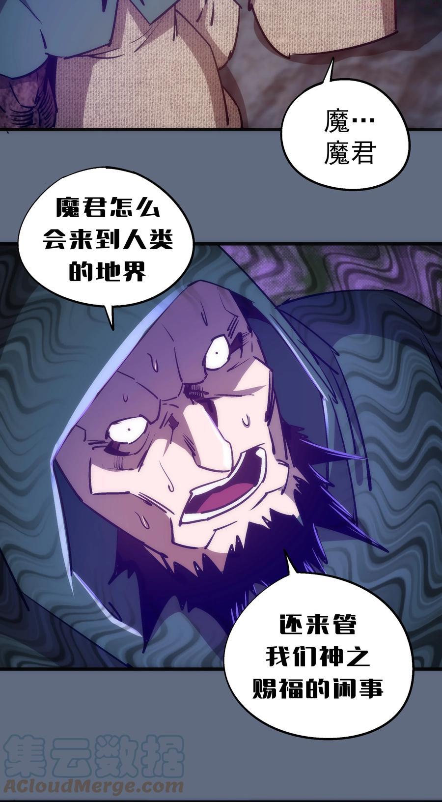 098 虚张声势3