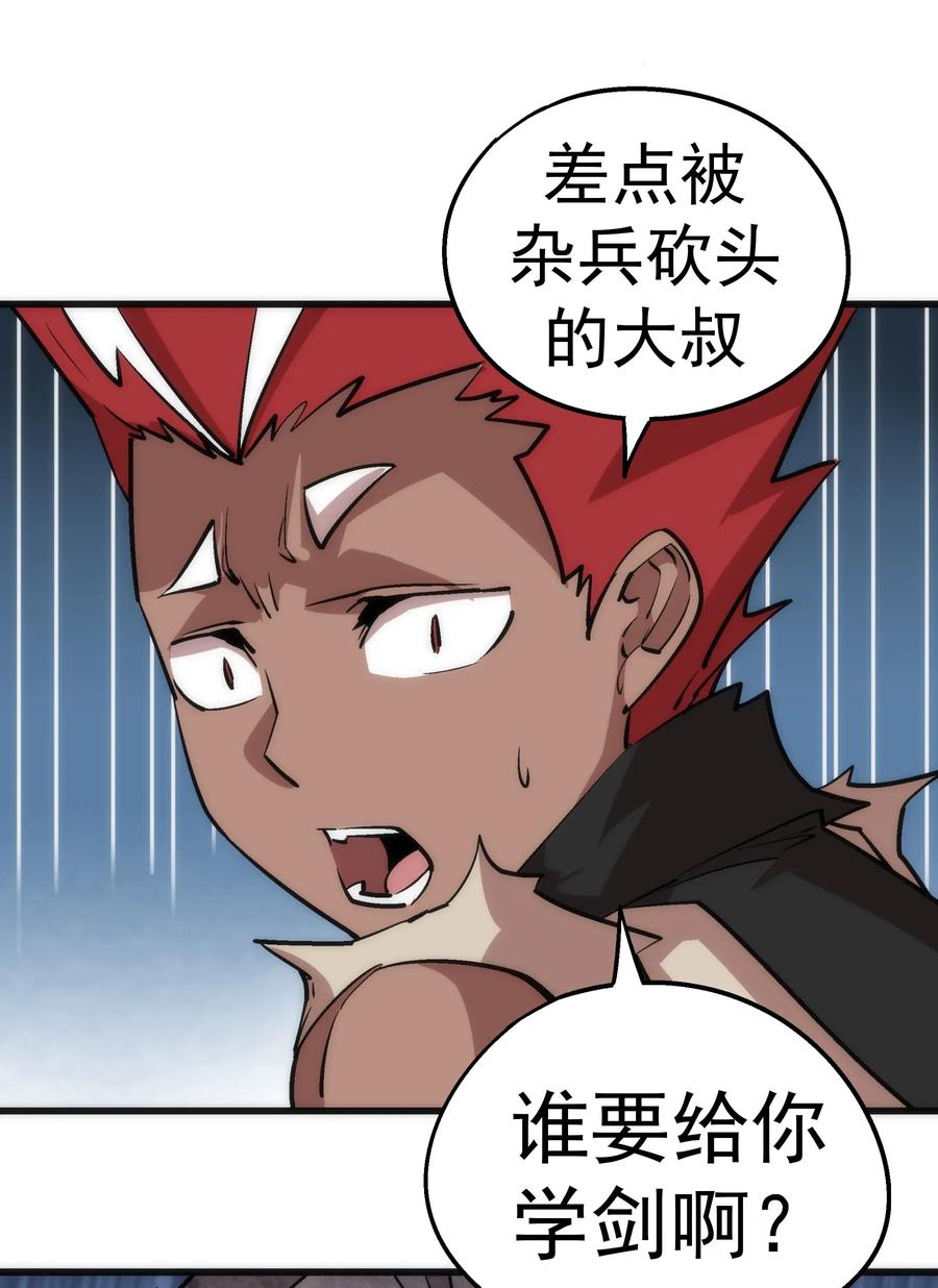 041 疾风营救4