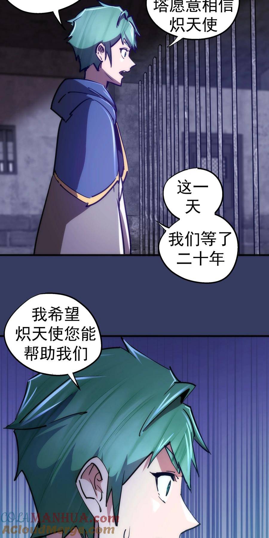 164 白象塔的求助2