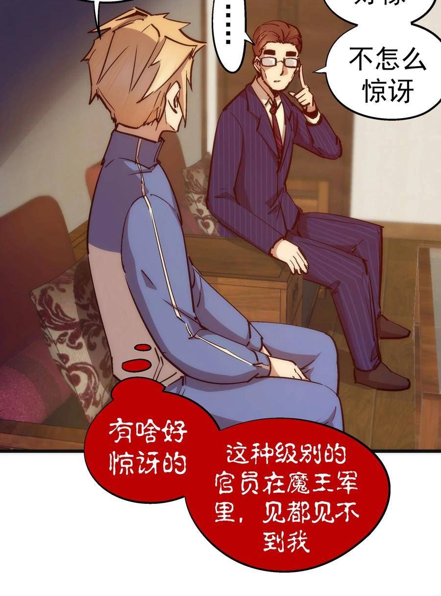 167 大人物3