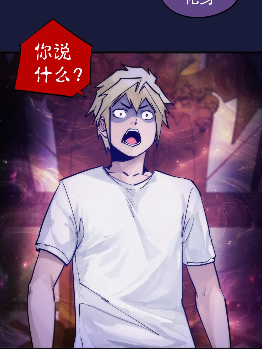 223 使命3