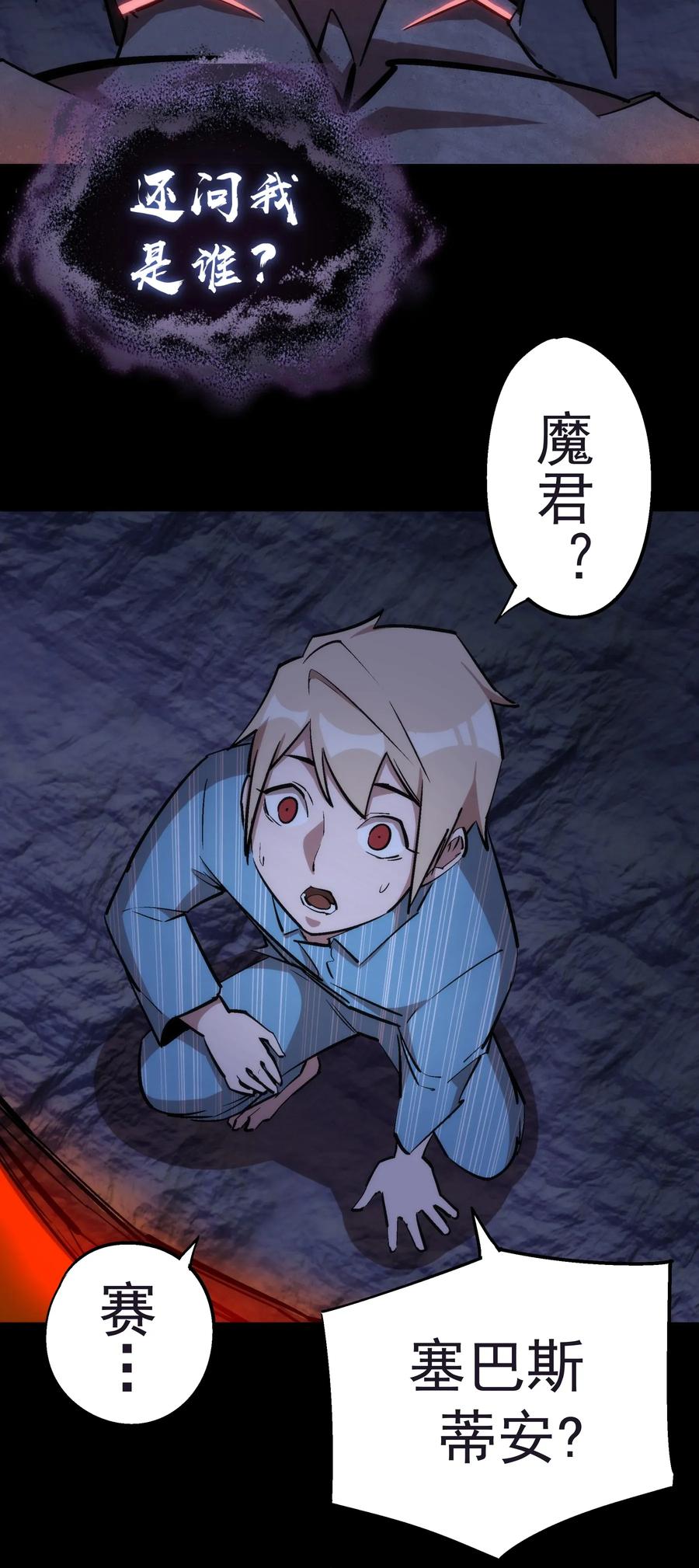 030 塞巴斯蒂安0