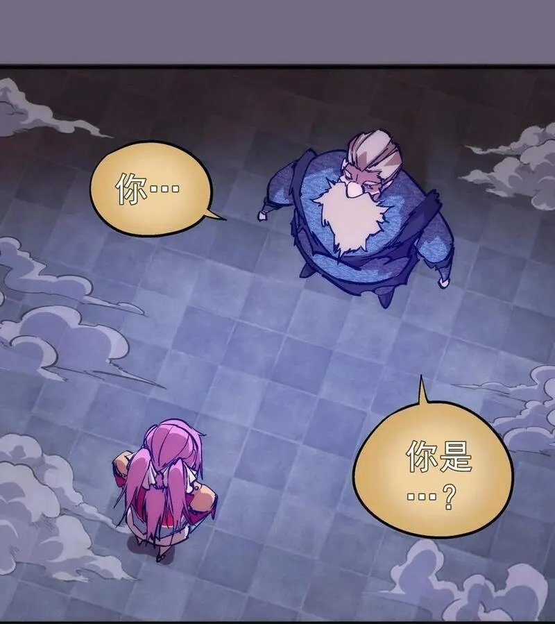 183 血魔傀儡2