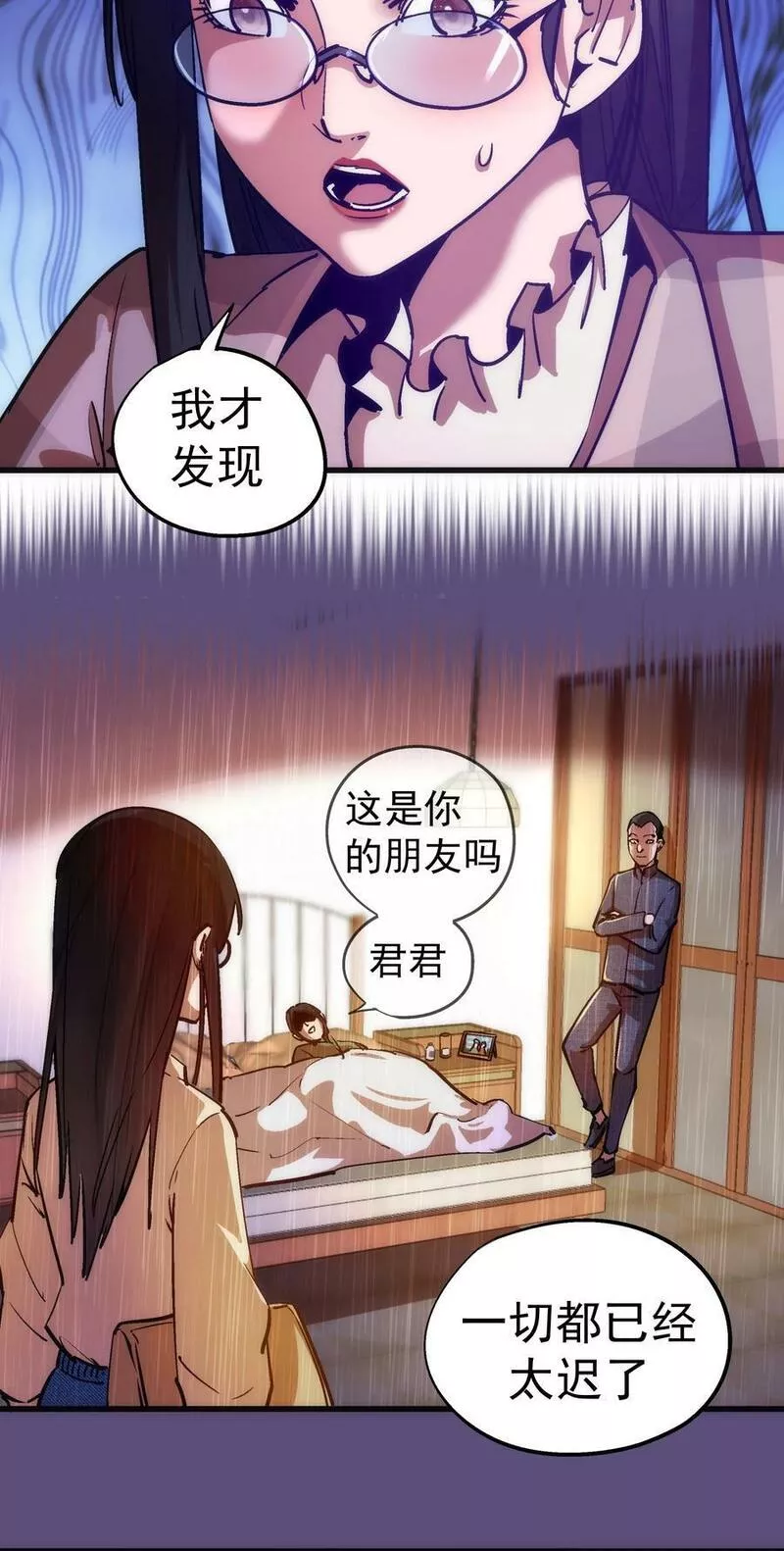 170 洗钱1