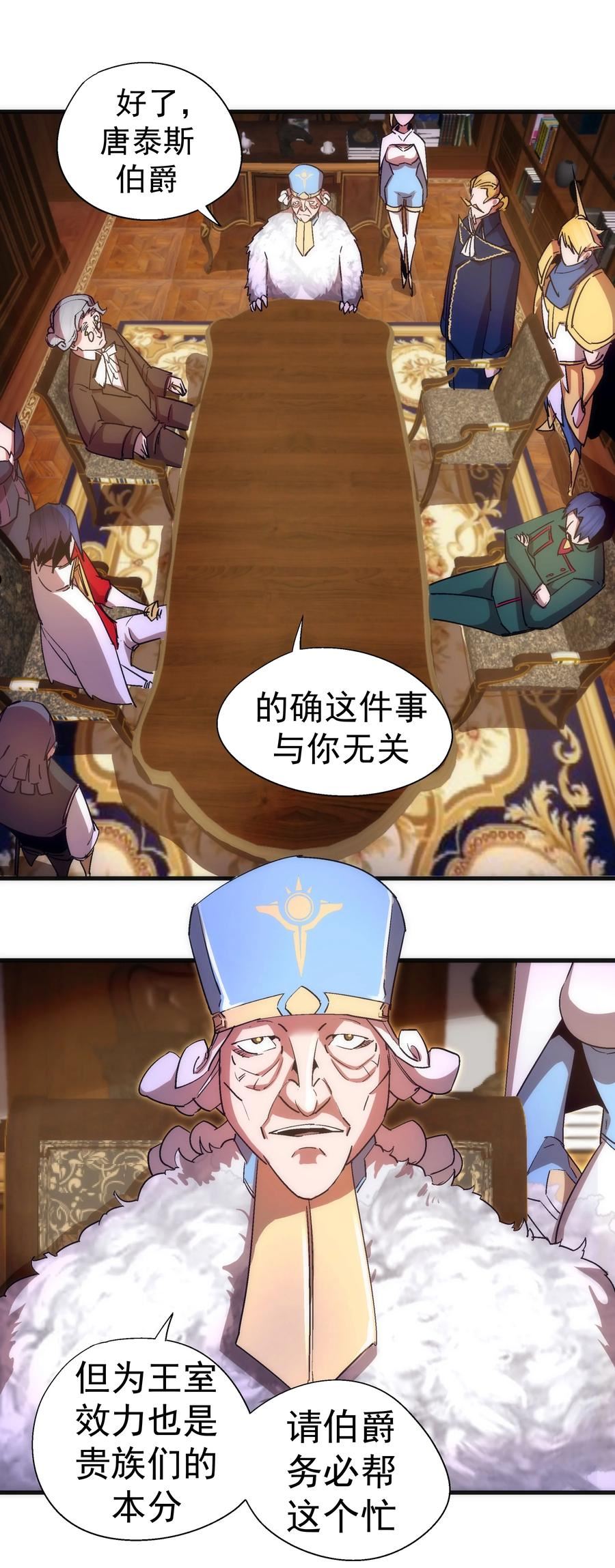 130 魔法笔记2
