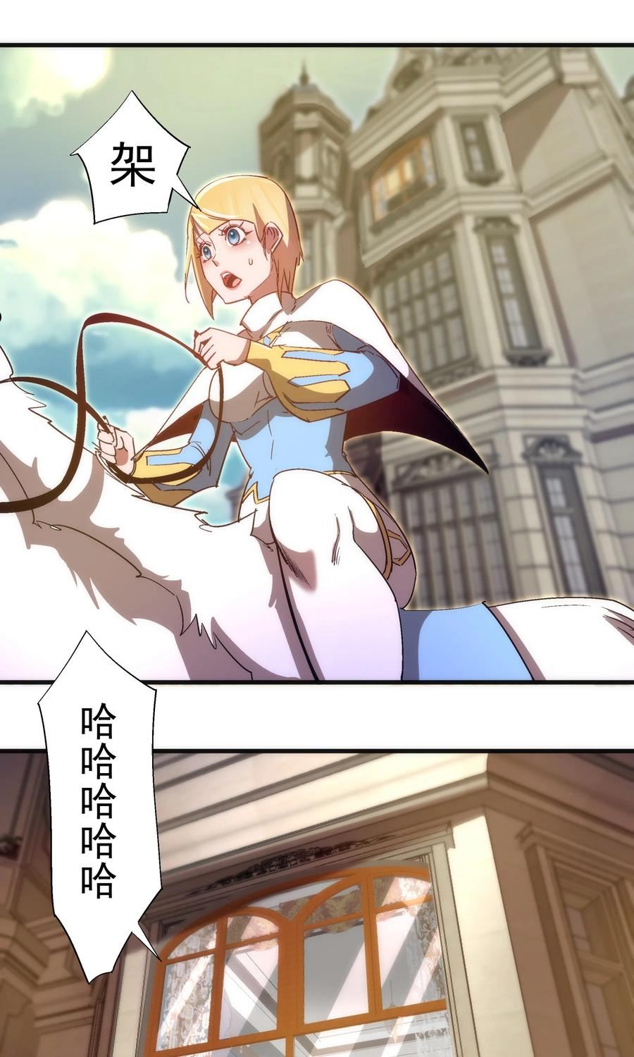 130 魔法笔记1